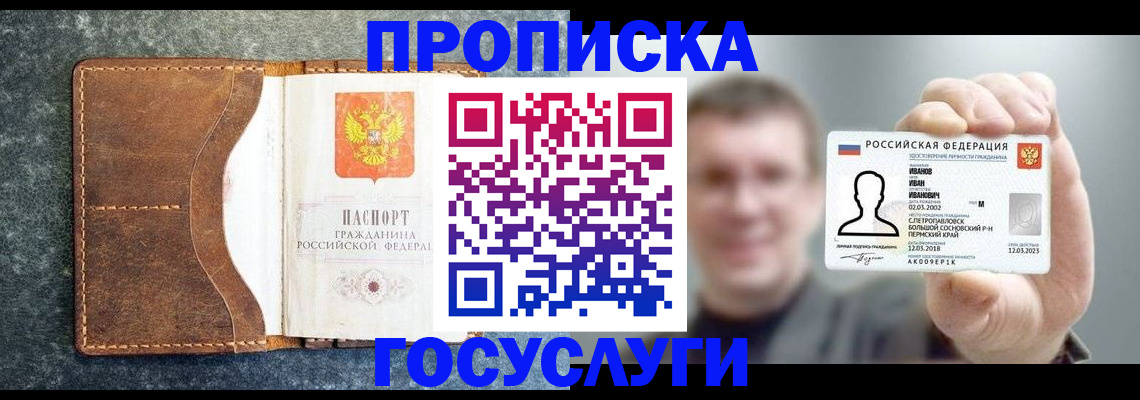 регистрация для школы в Озёрах