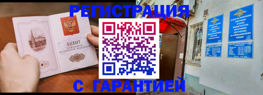 форма 3 в Озёрах